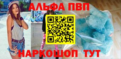 прущие крисы Рузаевка