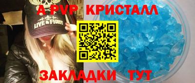 метадон Рыбинск
