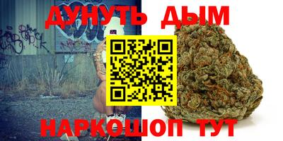 метадон Рыбинск