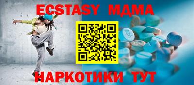 метадон Рыбинск