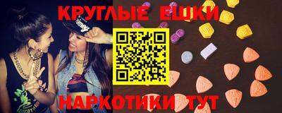 дживик Рязань