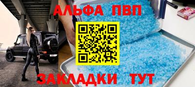 дживик Рязань