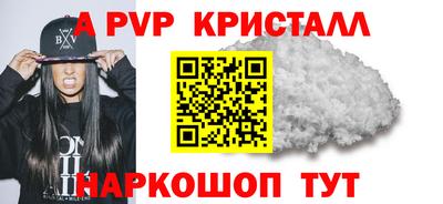 метадон Рыбинск