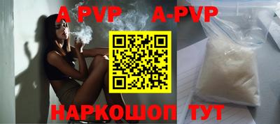 метадон Рыбинск
