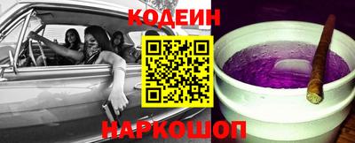 метадон Рыбинск