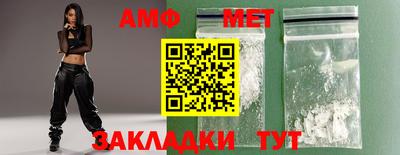 метадон Рыбинск