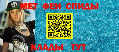метадон Рыбинск