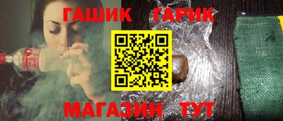 прущие крисы Рузаевка