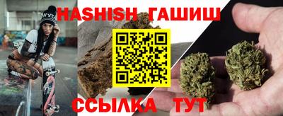 прущие крисы Рузаевка