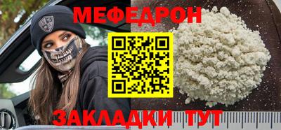 дживик Рязань