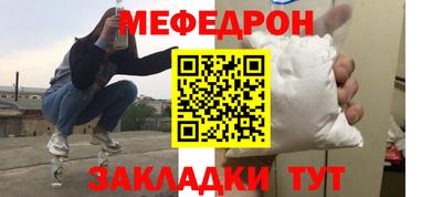 метадон Рыбинск
