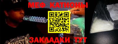 метадон Рыбинск
