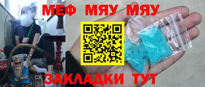 прущие крисы Рузаевка