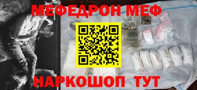 прущие крисы Рузаевка