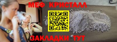 дживик Рязань