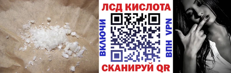 кракен рабочий сайт Чита площадка официальный сайт ЛСД экстази ecstasy