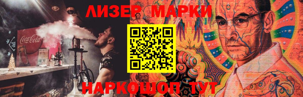 LSD-25 экстази  Вход с VPN  Чита  ЛСД экстази кислота  blacksprut ТОР  LSD-25 экстази ecstasy 