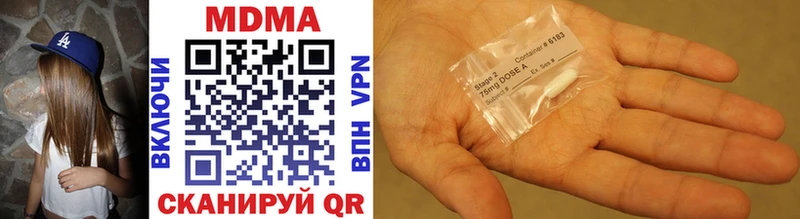 MDMA crystal  Чита 