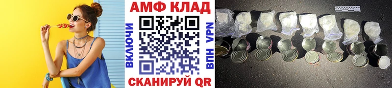 блэк спрут рабочий сайт  Чита  Метамфетамин винт 