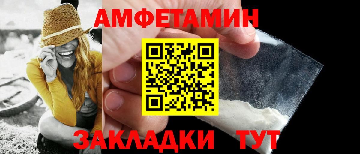 Первитин Декстрометамфетамин 99.9% Чита