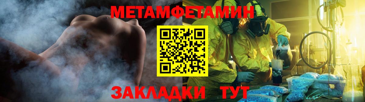 Первитин винт  Первитин винт  Чита  Вход с VPN 