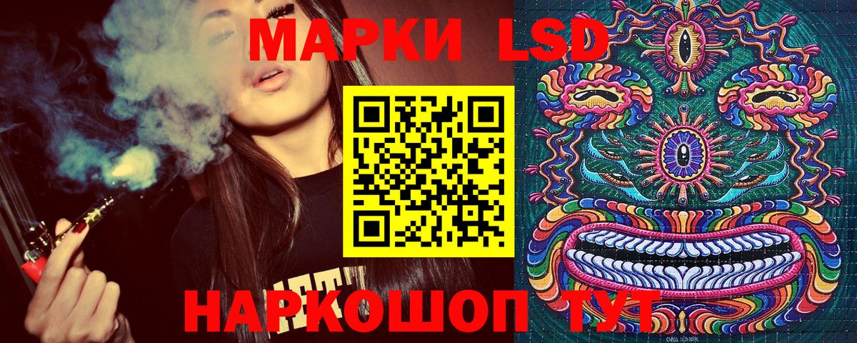Наркотические марки 1,5мг  Наркотические марки  Чита  Вход с VPN 