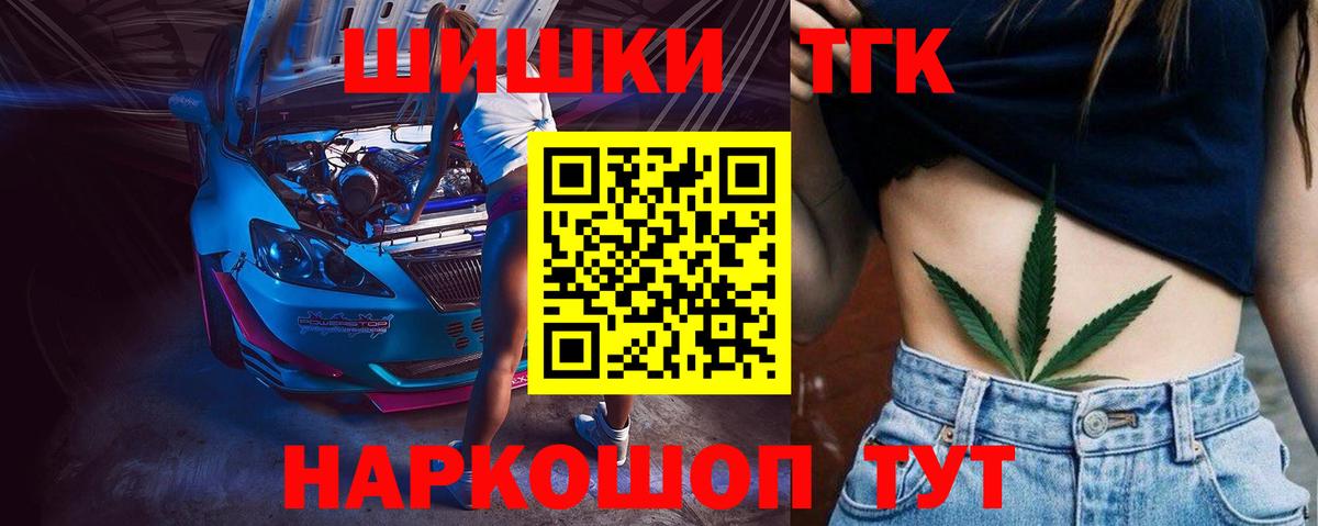Чита  Бошки марихуана VHQ  Канабис Ganja  Вход с VPN  Шишки марихуана конопля  МАРИХУАНА THC 21% 