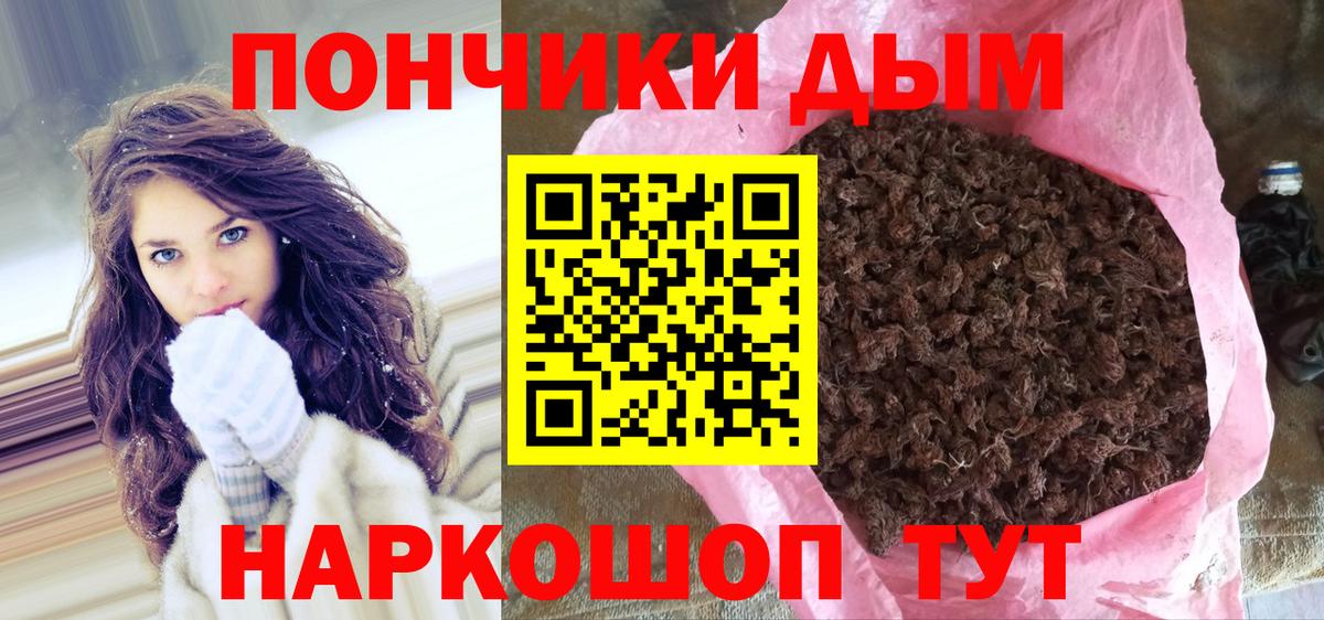 Бошки Шишки White Widow Чита